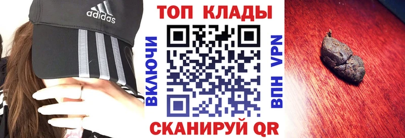 Магазин наркотиков Альметьевск А ПВП  Конопля  Псилоцибиновые грибы  Кокаин 