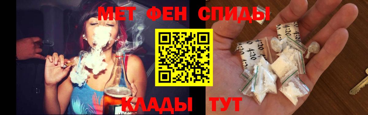 Амфетамин 97% Альметьевск