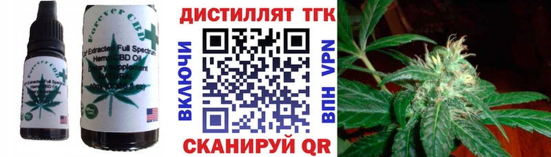 купить наркотик  Альметьевск  Печенье с ТГК конопля 