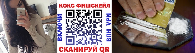 COCAIN 98% Альметьевск