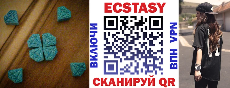 ЭКСТАЗИ 300 mg  как найти закладки  Альметьевск 