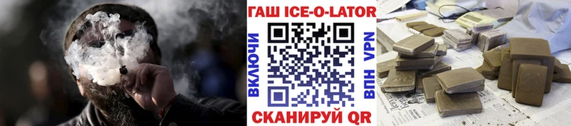 кракен зеркало  Альметьевск  ГАШИШ Premium 