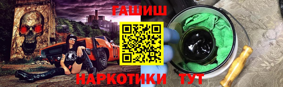ГАШИШ VHQ Альметьевск