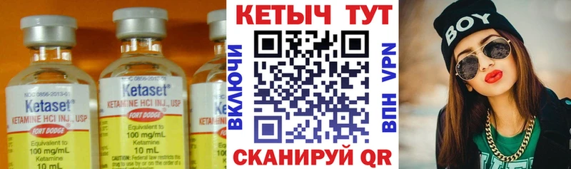 где найти наркотики  Альметьевск  КЕТАМИН ketamine 