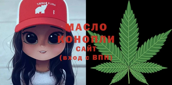 сатива Абаза