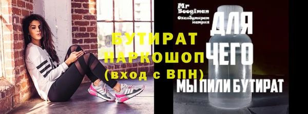 героин Нефтекумск