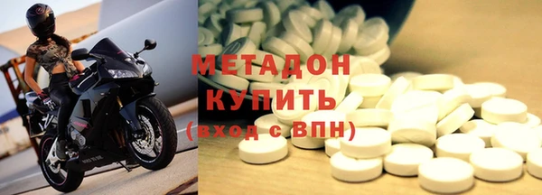 трава Абинск