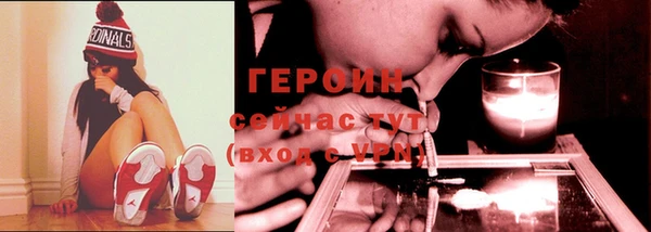 трава Абинск
