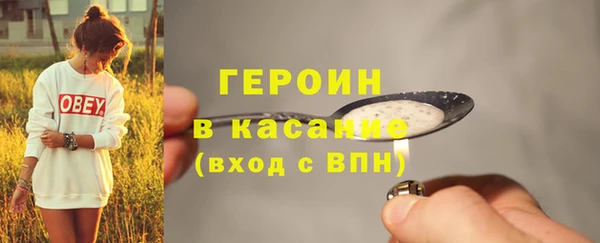 сатива Абаза