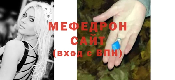 сатива Абаза