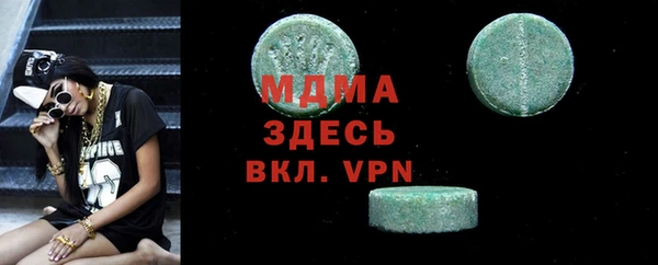 трава Абинск