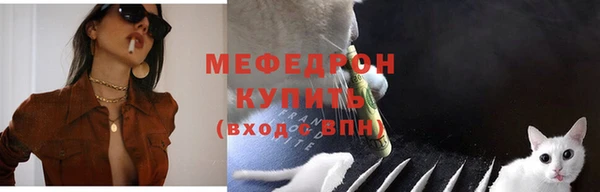 mix Нефтегорск