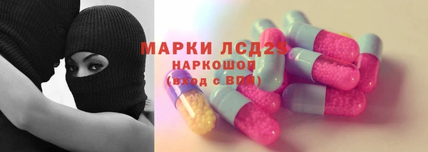 марихуана Абдулино
