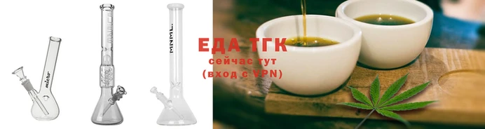 сатива Абаза