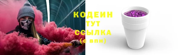 героин Нефтекумск