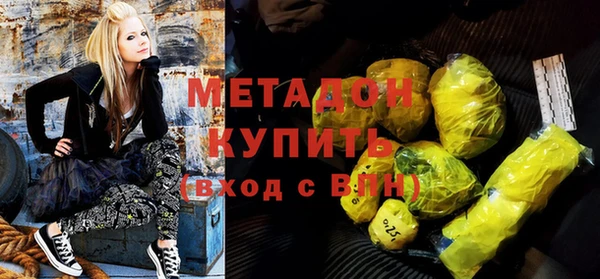марихуана Абдулино