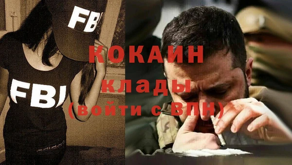 трава Абинск
