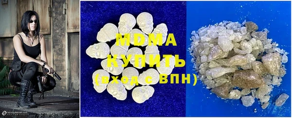 марихуана Абдулино