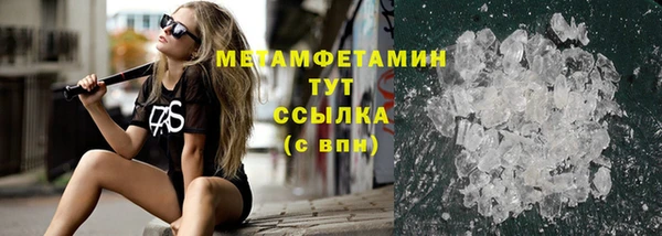 mix Нефтегорск