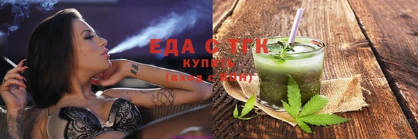 марихуана Абдулино