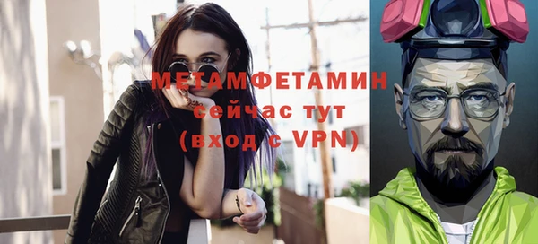 mix Нефтегорск