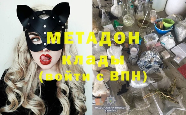 героин Нефтекумск