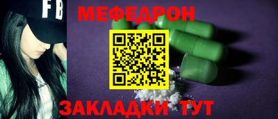 ALPHA-PVP Азнакаево
