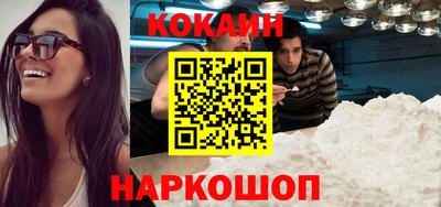 меф Абакан
