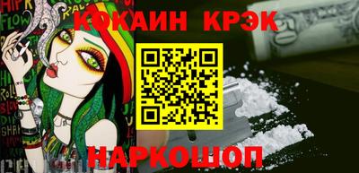 меф Абакан