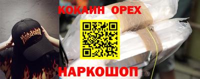 меф Абакан