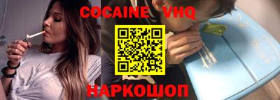 меф Абакан