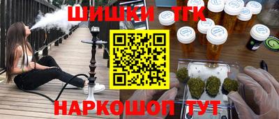 кристаллы Абинск