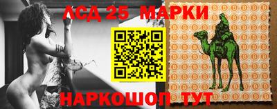 кристаллы Абинск