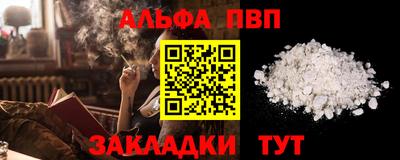 ALPHA-PVP Азнакаево
