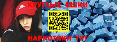 кристаллы Абинск