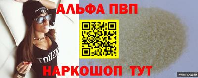 меф Абакан