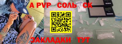 кристаллы Абинск
