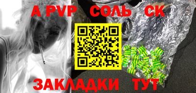 меф Абакан