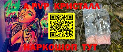 ALPHA-PVP Азнакаево