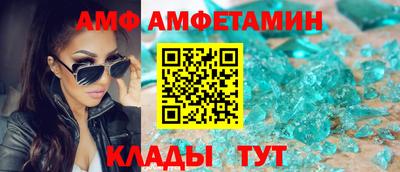 меф Абакан