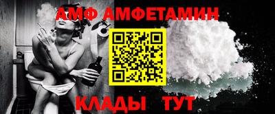 меф Абакан