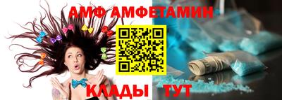 ALPHA-PVP Азнакаево