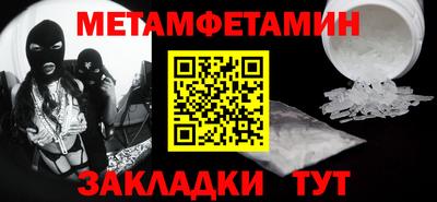 ALPHA-PVP Азнакаево