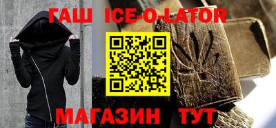 кристаллы Абинск