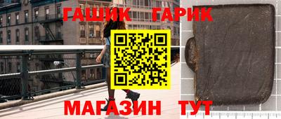 меф Абакан