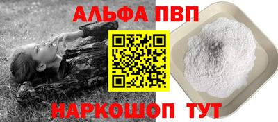 меф Абакан