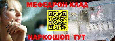 кристаллы Абинск