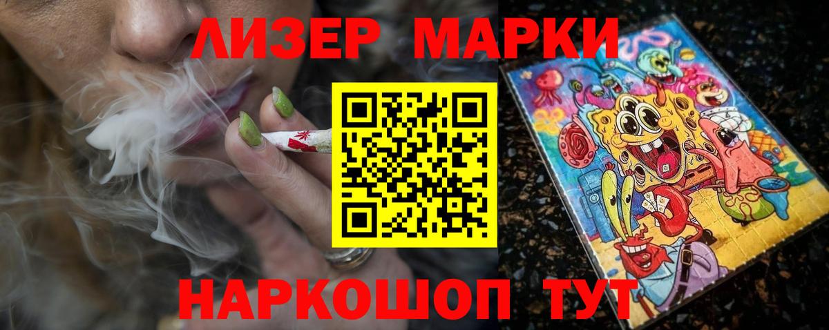 ЛСД экстази кислота Альметьевск