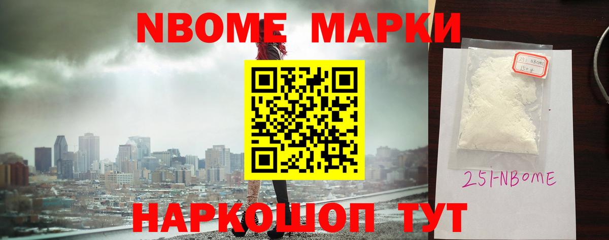 Альметьевск  LSD-25 экстази кислота  Вход с VPN 