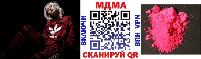 МДМА VHQ  Альметьевск 
